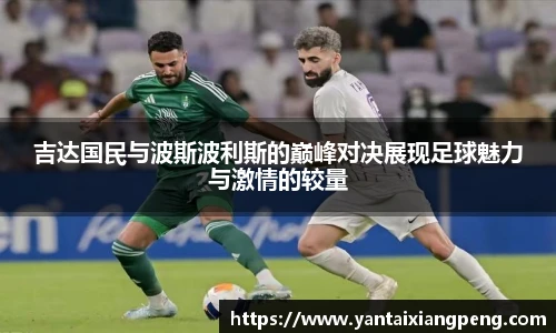 伟德体育国际