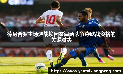伟德体育