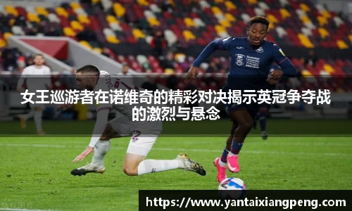 伟德体育国际