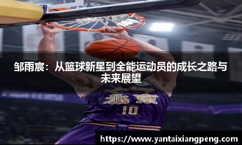 伟德体育