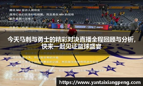 韦德体育官网