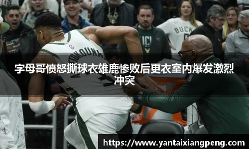 伟德体育