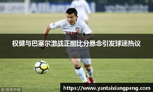 韦德体育官网