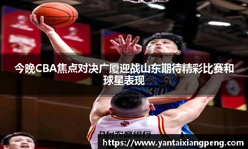 伟德体育