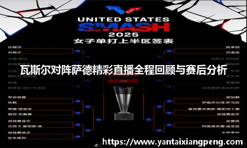 韦德体育官网