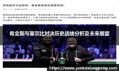 伟德体育国际
