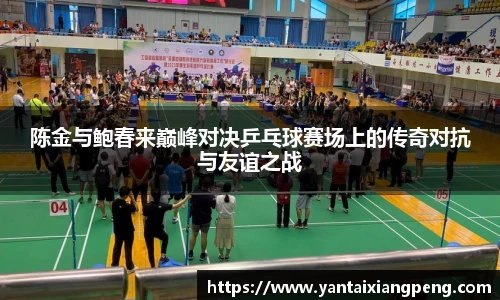 韦德体育官网
