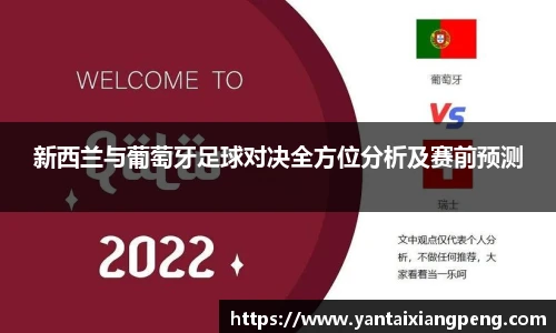伟德体育国际