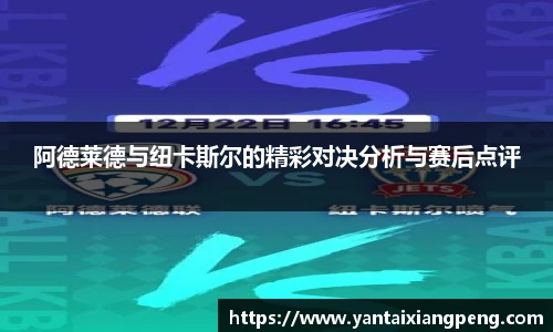 伟德体育
