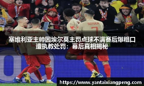 伟德体育