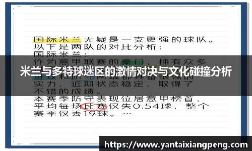 韦德体育官网
