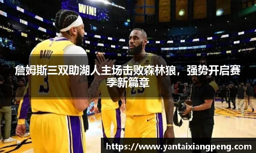 伟德体育