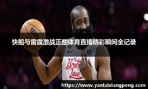 伟德体育