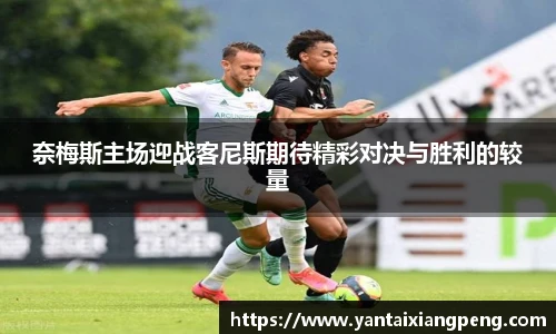 伟德体育国际