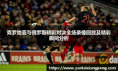 韦德体育官网