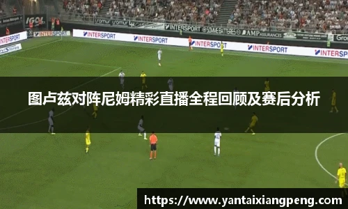 伟德体育